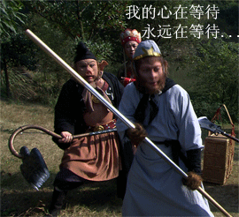 在等待.gif